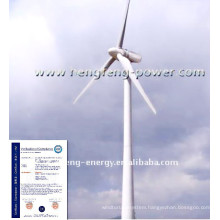 High quality wind start 100kw wind generator
